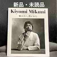 Kiyomi Mikuni Food Fantasy of the H^ote… Amazon.com: Kiyomi Mikuni: Food Fantasy of the Hotel de