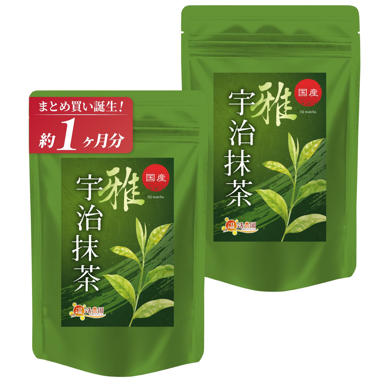 Hot Farm Uji Matcha Green Tea Made in Japan, 1.1 oz (30 g), 2 Bag Set, Matcha Powder, Matcha Powder, Matcha Tea for Practice