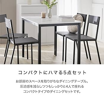 Amazon｜LOWYA ロウヤ ダイニングテーブルセット ダイニング