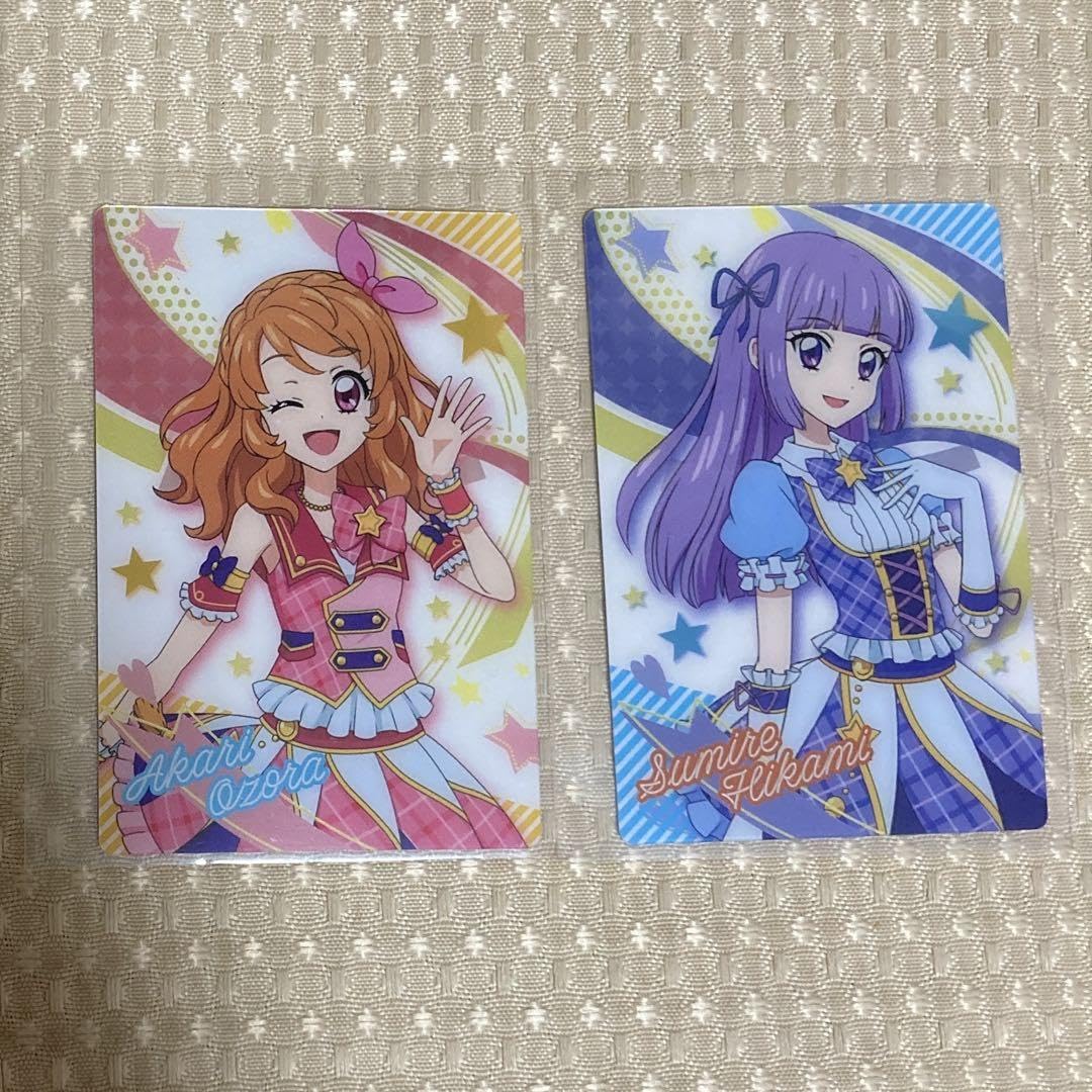 Amazon.co.jp: オールアイカツ ウエハース 大空あかり 氷上