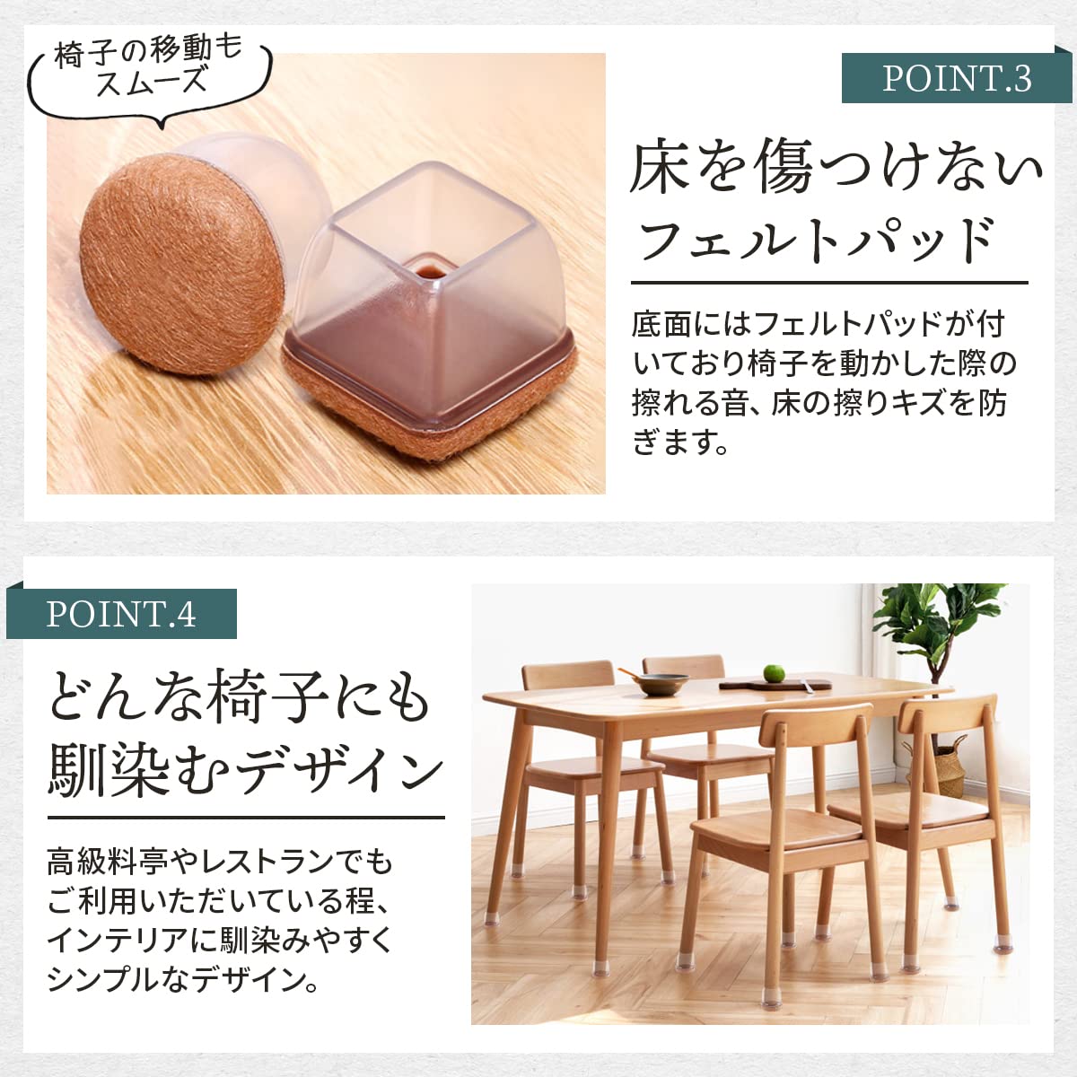 Amazon.co.jp: 椅子脚カバー 【インテリアデザイナー監修】 いすの足