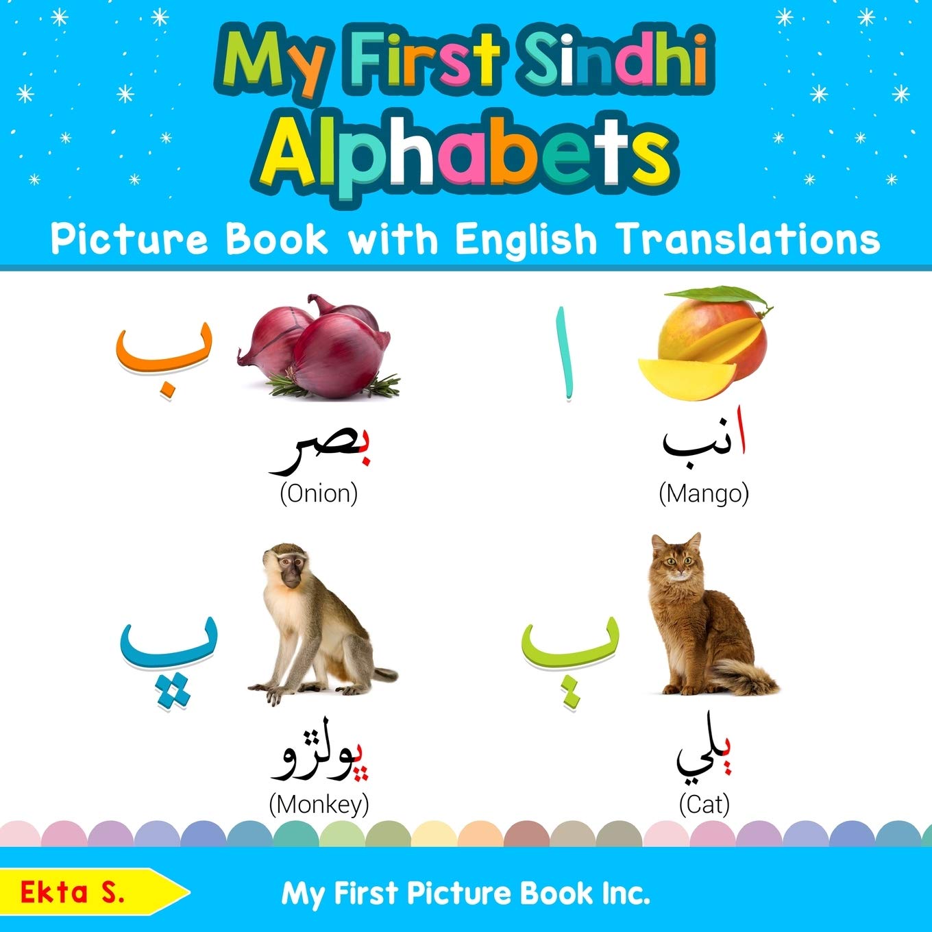 My First Sindhi Alphabets Picture Book with English Translations: Bilingual Early Learning & Easy Teaching Sindhi Books for Kids: 1 (Teach & Learn Basic Sindhi words for Children)