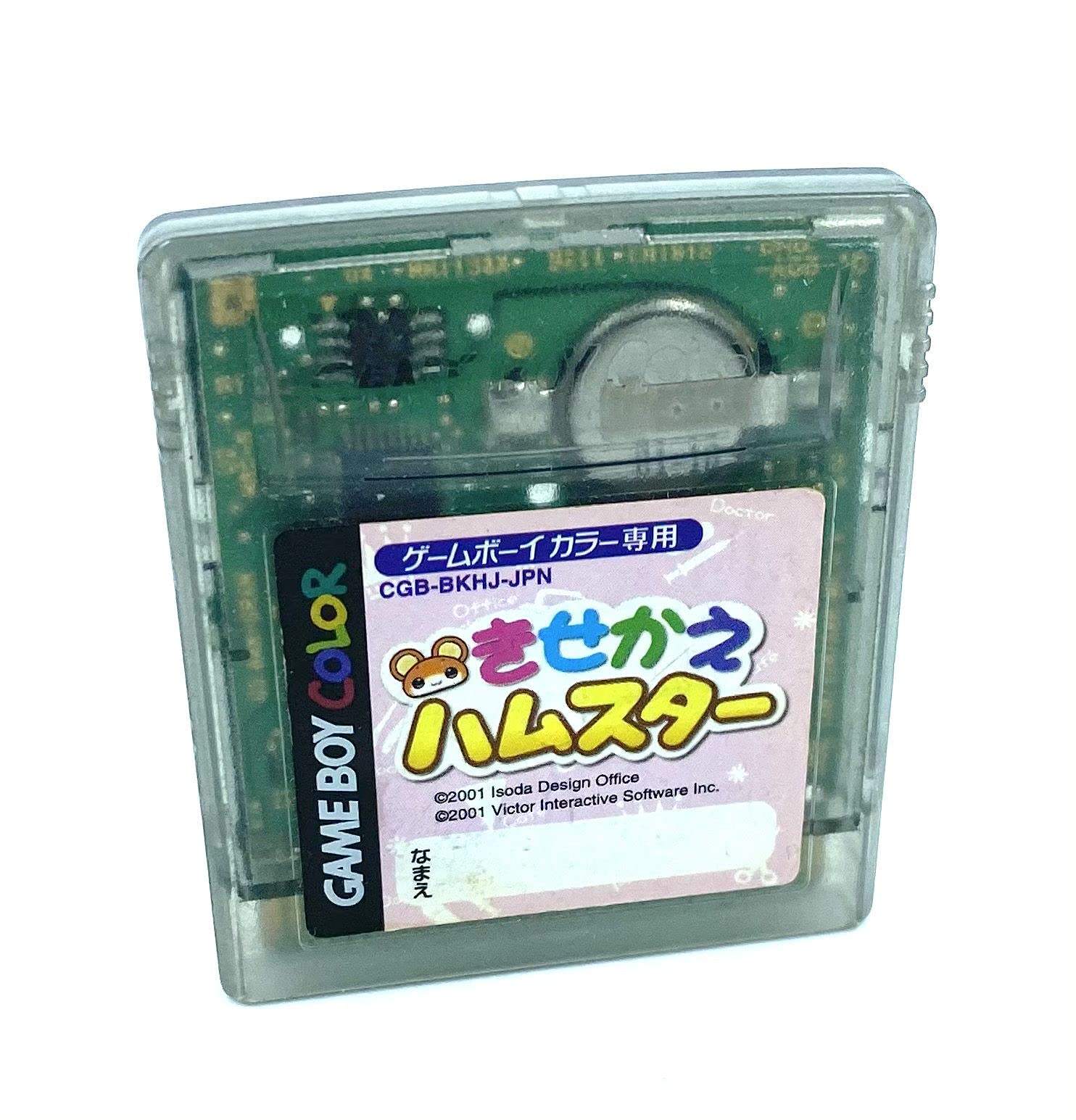 グノーシア ゲーム きせかえジャケットセット グノーシア ゲーム きせかえジャケットセット - メルカリ