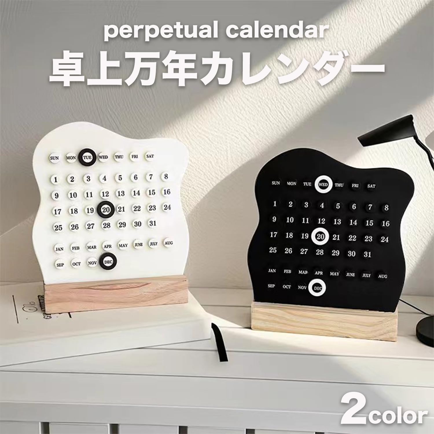 Amazon | Queen-b 万年カレンダー 卓上 デスク シンプル 北欧 リング