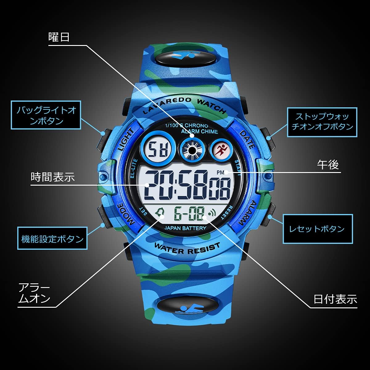 腕時計 デジタル 防水 子供 スポーツ 軽量 デジタル腕時計 多機能 日付 アラーム ストップウォッチ 学生 キッズ うで時計 ミリタリー ブルー