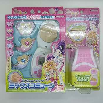 【ほぼ未使用‼︎】ふたりはプリキュア　スプラッシュコミューン　エクセレントシリーズ バンダイ 商品・サービスサイト | エクセレントシリーズ