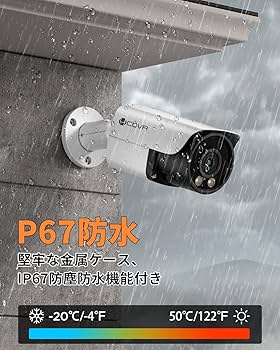 Amazon.co.jp: 【4K 800万画素・双方向通話・PoE給電・2TB HDD