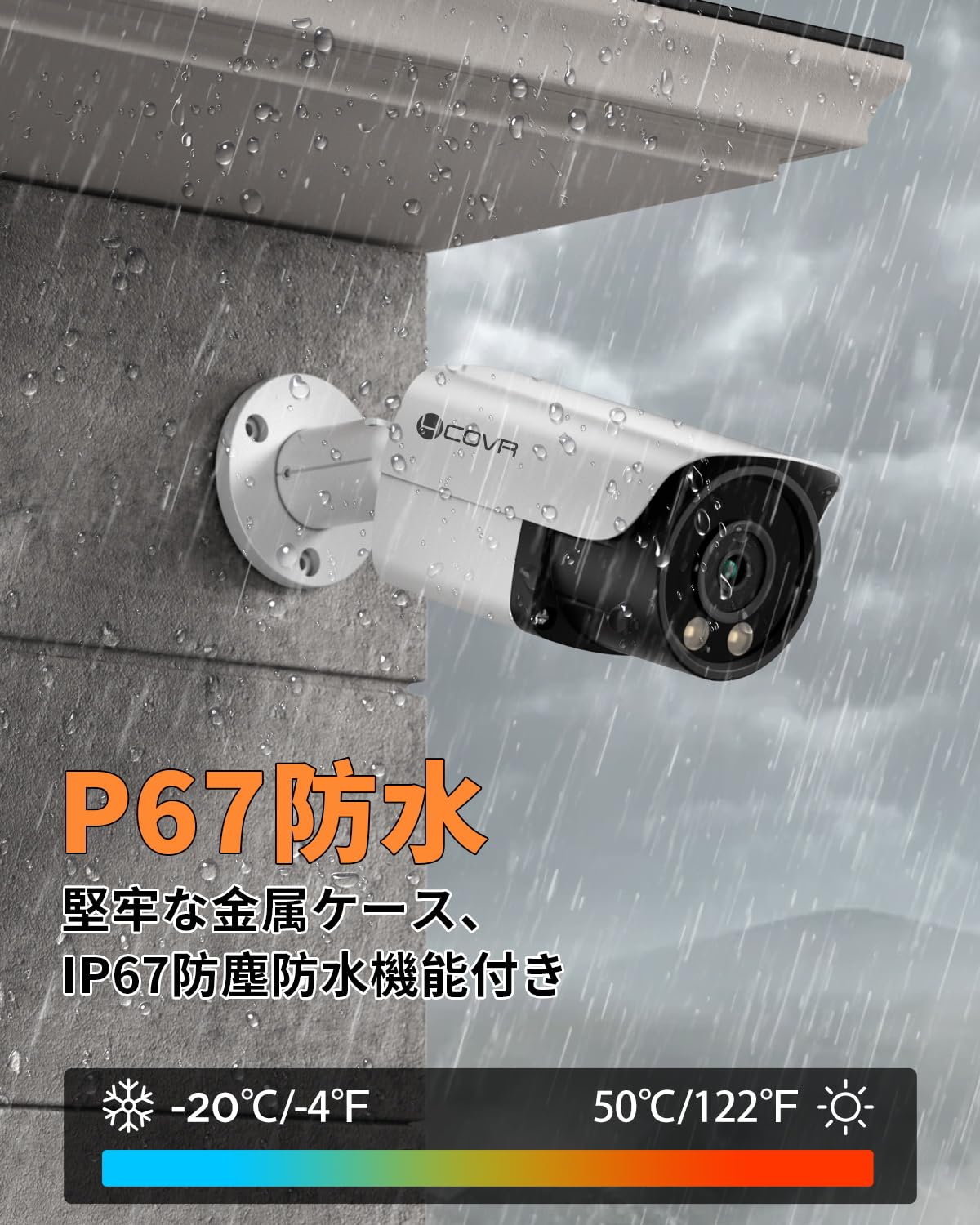 【新品】4COVR 防犯カメラセット バレット型 ブラック 4台 NVR録画機 楽天市場】☆限定15％OFF！☆ 音声録画 ワイヤレス NVR