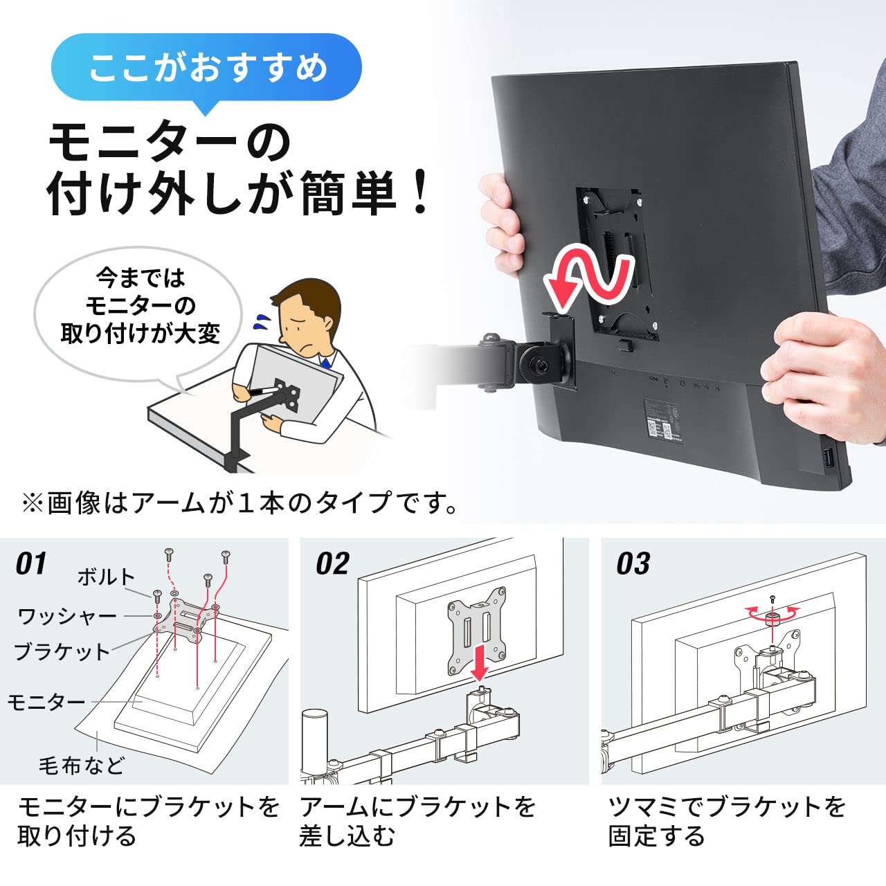 Amazon.co.jp: イーサプライ 水平3関節モニターアーム 2画面