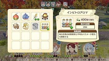 Amazon.com: ネルケと伝説の錬金術士たち ~新たな大地のアトリエ