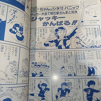 Amazon.co.jp: レア ジャッキーチェン JACKIE CHAN 1983〜1989