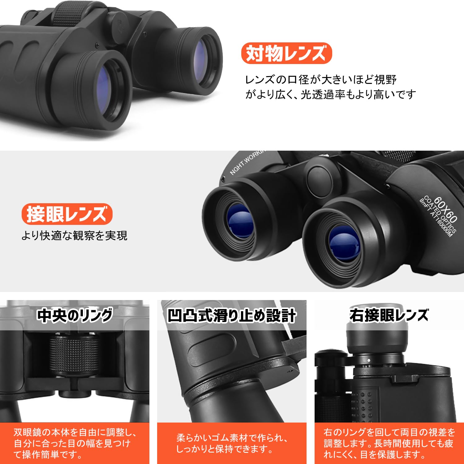 双眼鏡⭐️60x60⭐️高倍率⭐️バードウォッチング⭐️耐衝撃⭐️軽量 Amazon | 60x60高倍率双眼鏡 バードウォッチング用双眼鏡 耐衝撃