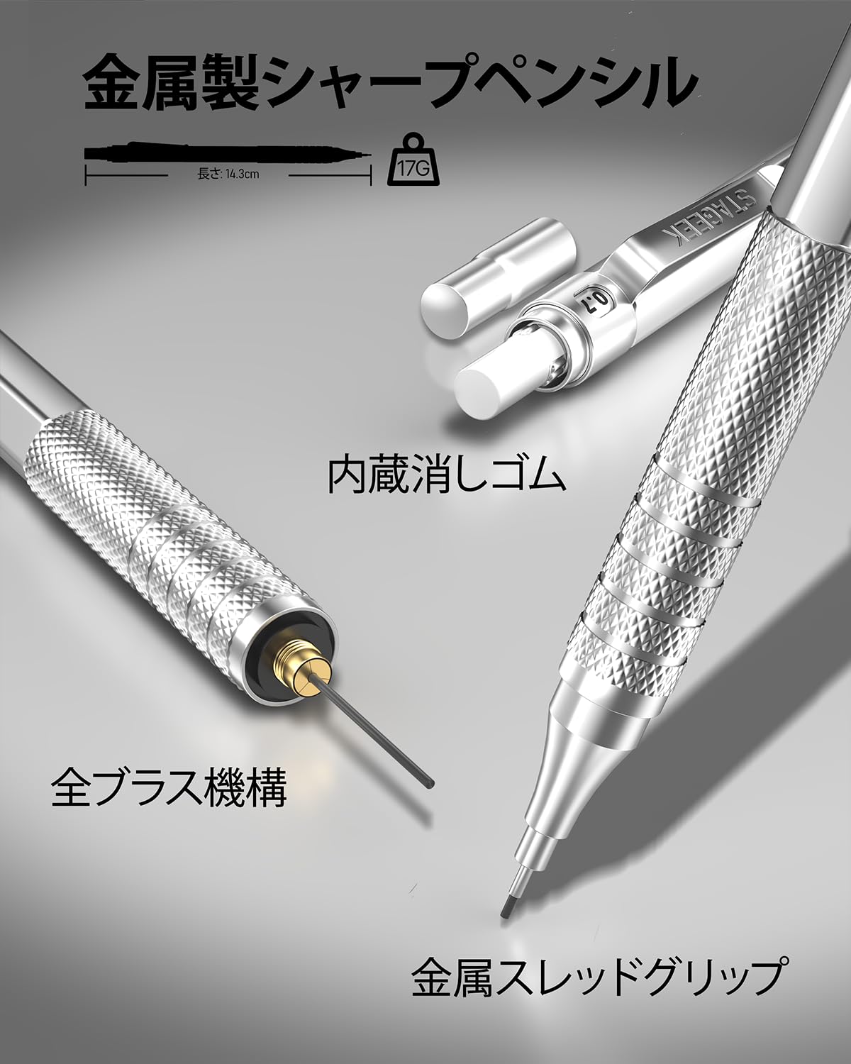 Amazon.co.jp: STAGEEK 21本入りメタルシャープペンシルセット、アート