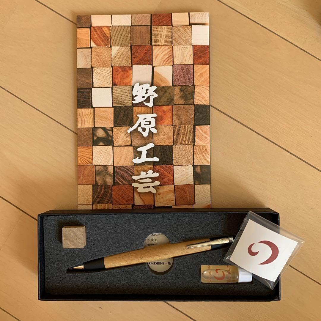 Amazon.co.jp: 野原工芸 シャープペンシル 桑 : 文房具