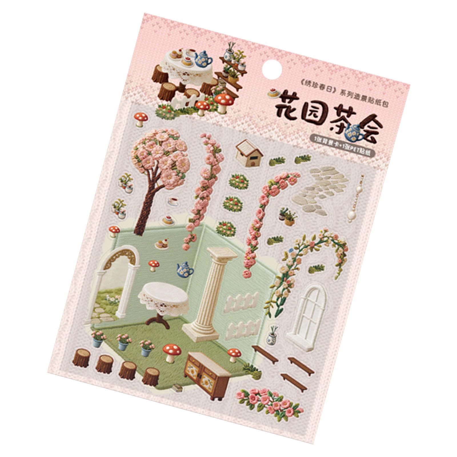 of 4 Delicate Embroidery Texture Scenic Stickers Ideal for Journaling Projects and Birthday Gifts Camping Scene