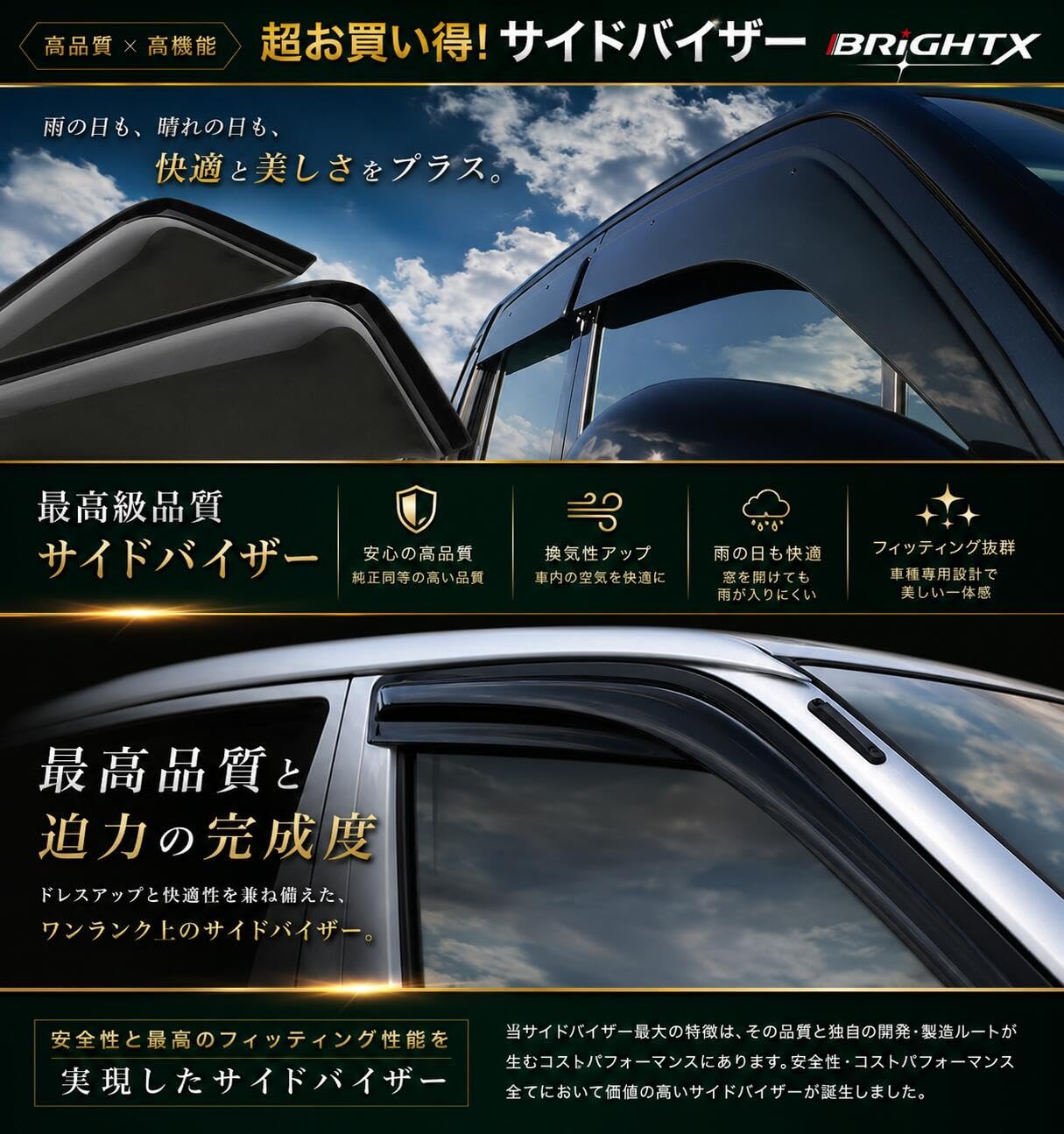 Amazon | ドアバイザー サイドバイザー ワイドタイプ トヨタ用 ライズ