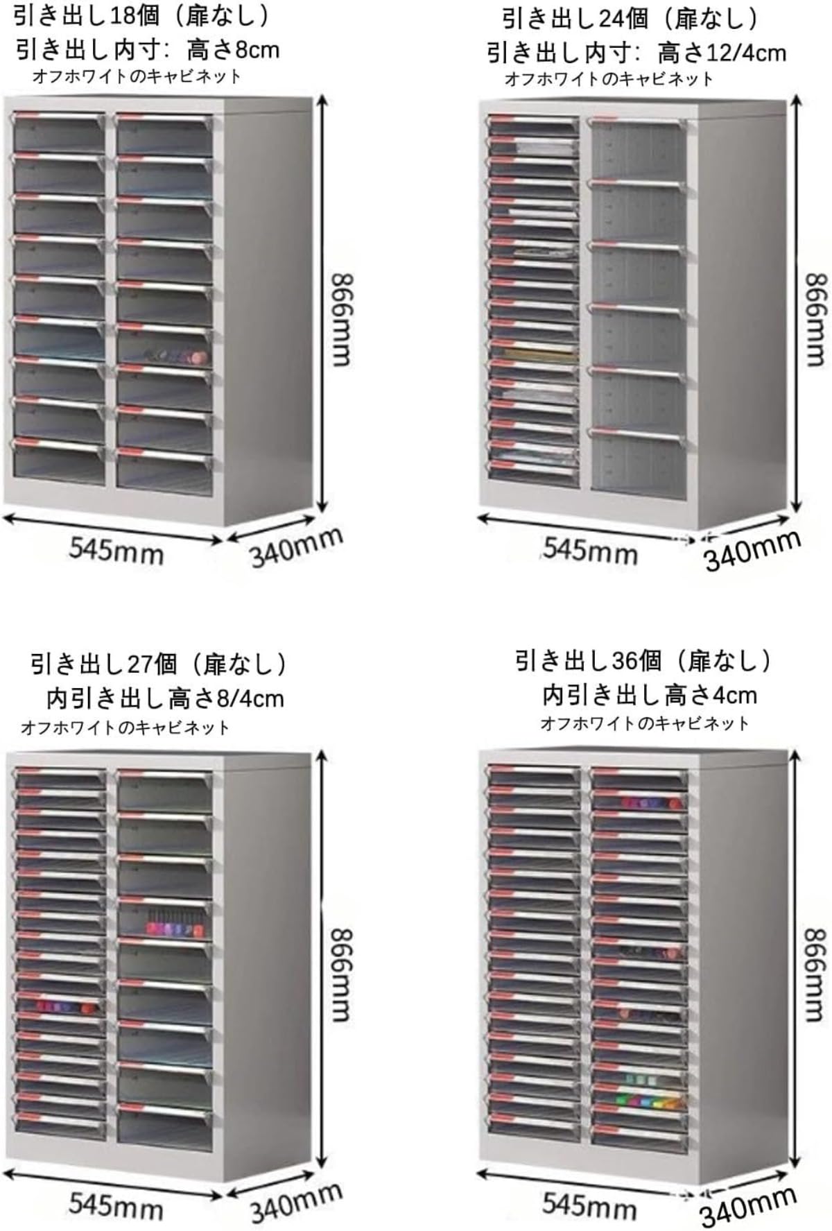 Amazon.co.jp: キャビネット スチールロッカー 完成品 鍵付き フロア