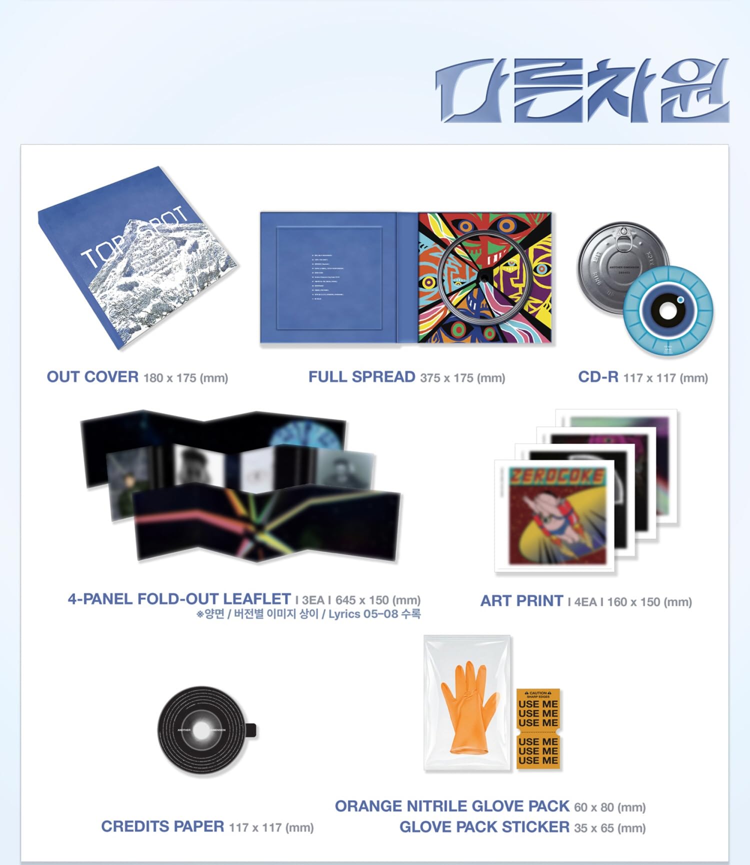Amazon.com: (Full Set : 3Standard+2NEMO) BIGBANG T.O.P TOP SPOT