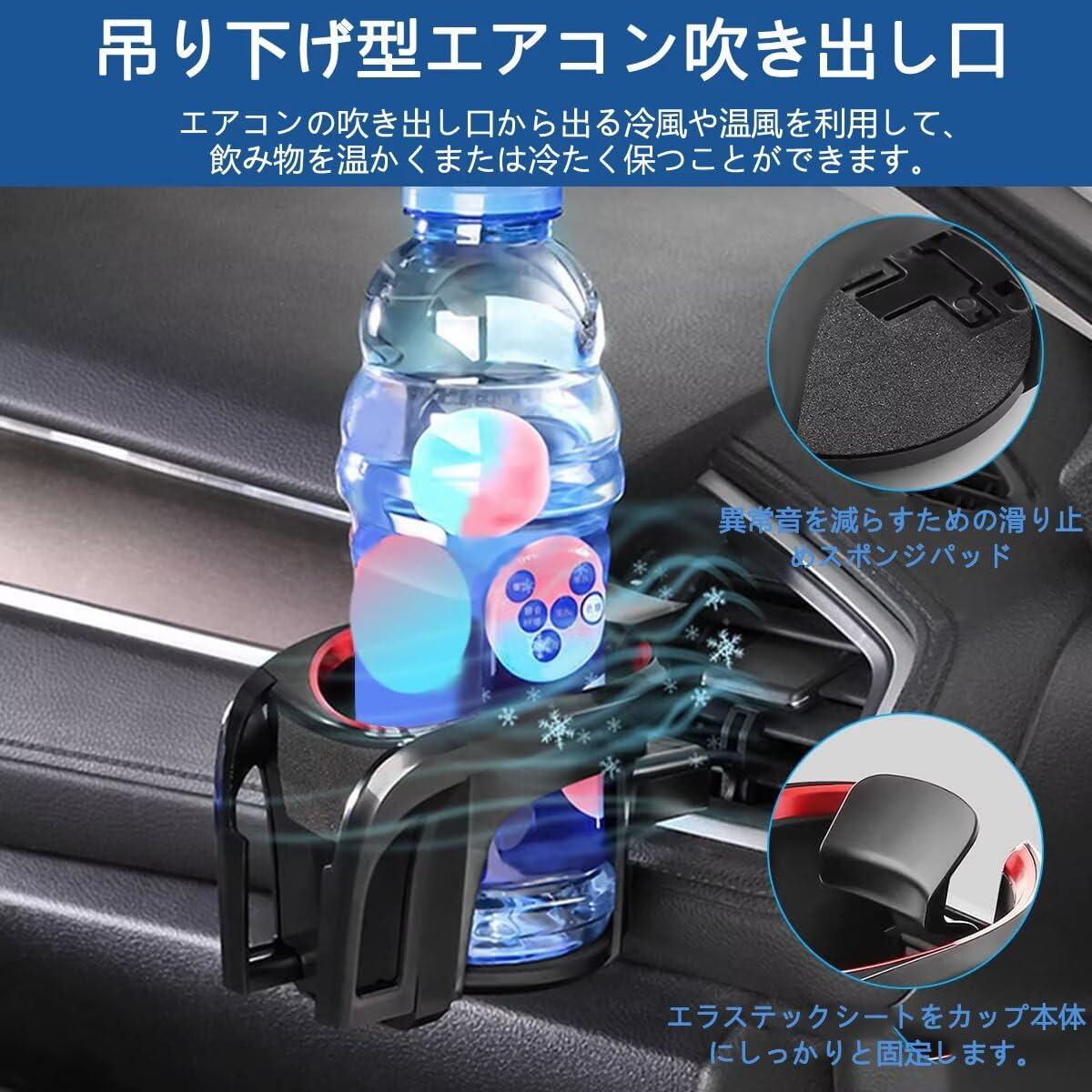 森本 RX7 ドリンクホルダー 森本 RX7 ドリンクホルダー 森本 RX7 ドリンクホルダー 森本 RX7