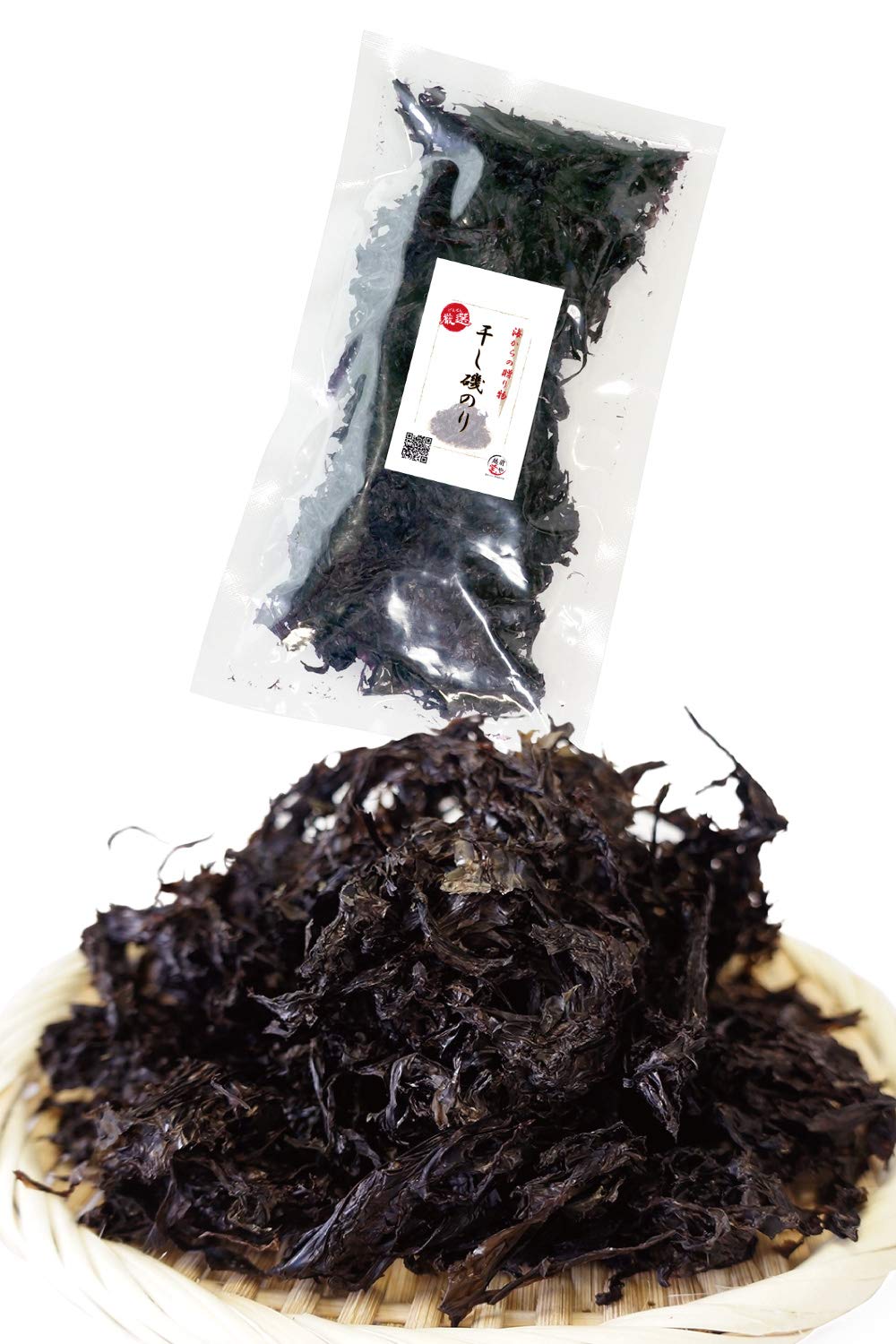 天然磯海苔漁師手作り寒海苔岩海苔海苔2パック