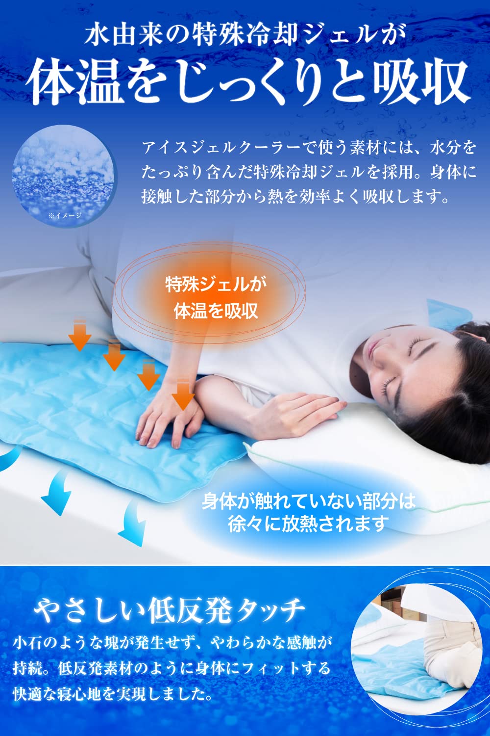 瞬間冷却 クールジェルマット ジェルクーラー 瞬間冷却 クールジェル