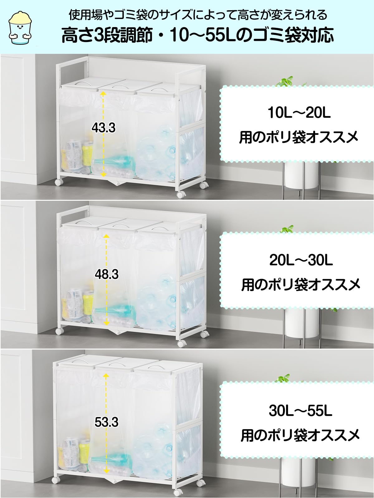 TTWO ゴミ袋ホルダー 3分別×45L 平袋・U型袋両対応 ダストワゴン ゴミ箱 マグネット式目隠しカバー ふた付き 高さ調整 10L~55Lゴミ袋対応 ゴミ箱ホルダー スタンド ポリ袋ラック レジ袋スタンド リサイクルスタンド ゴミ捨て簡単 エコ スリム キッチン 台所 リビング オフィス キャスター/アジャスター付き (White) - 3