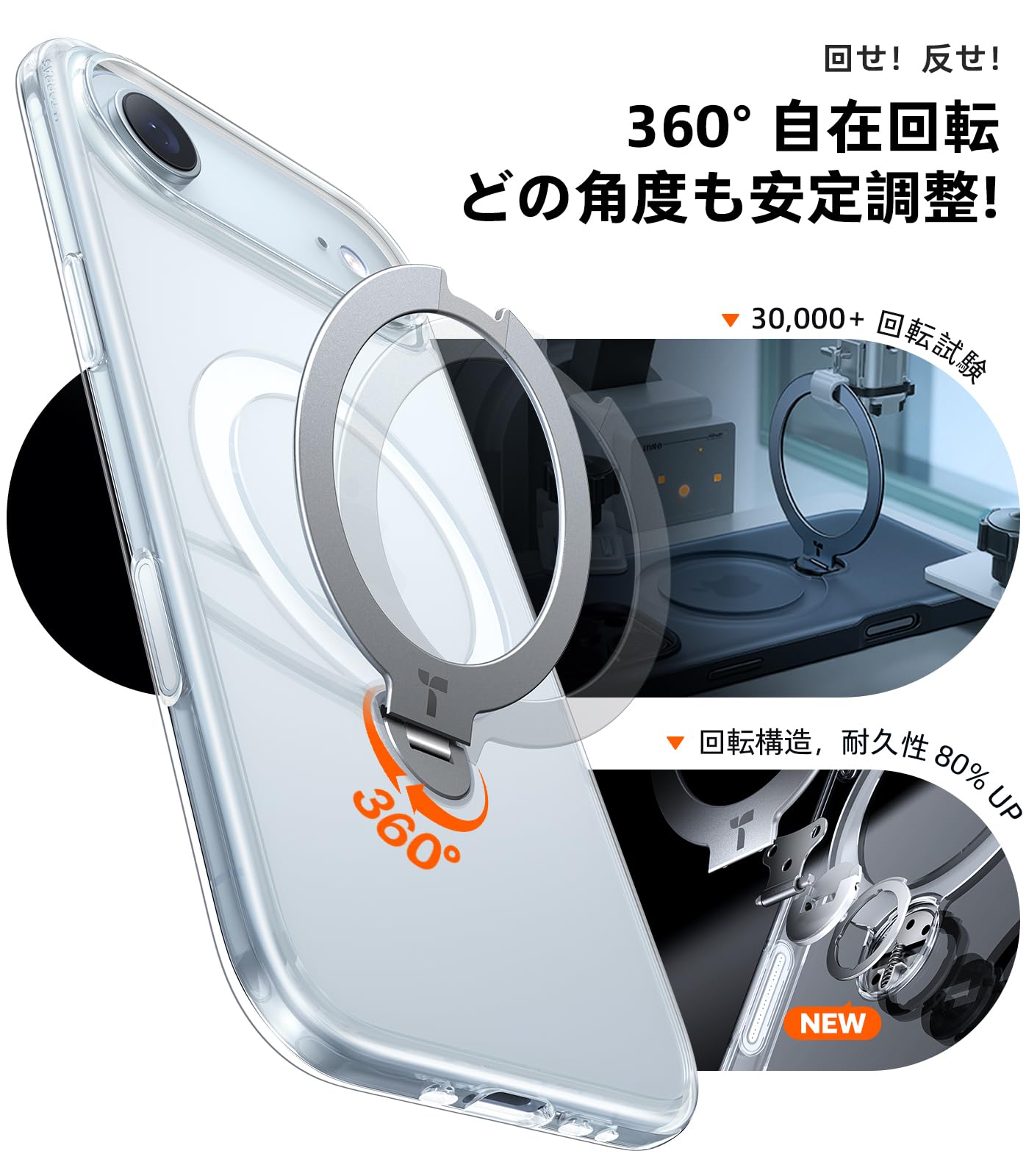 Amazon.co.jp: TORRAS iPhone Air 用 ケース 360° ゼンマイ式スタンド