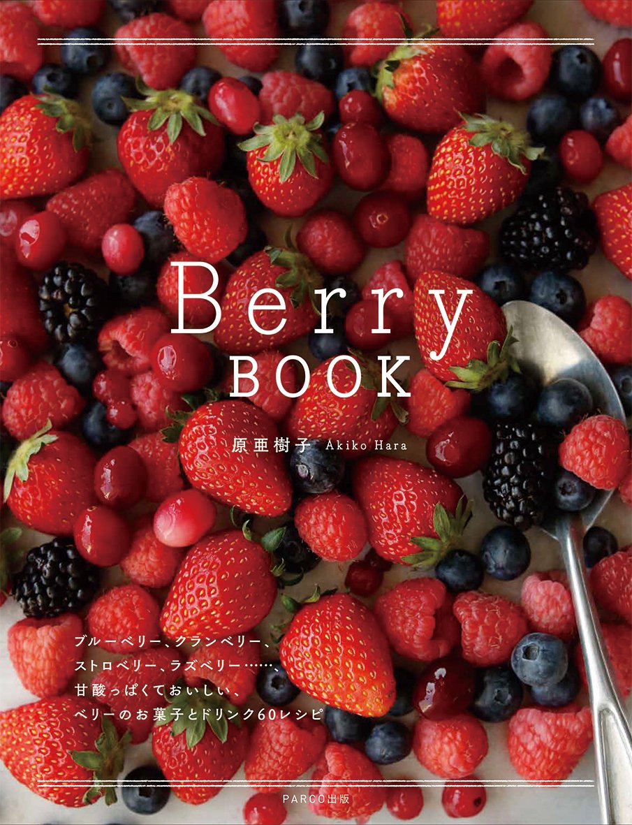 Amazon.com: 原 亜樹子: books, biography, latest update