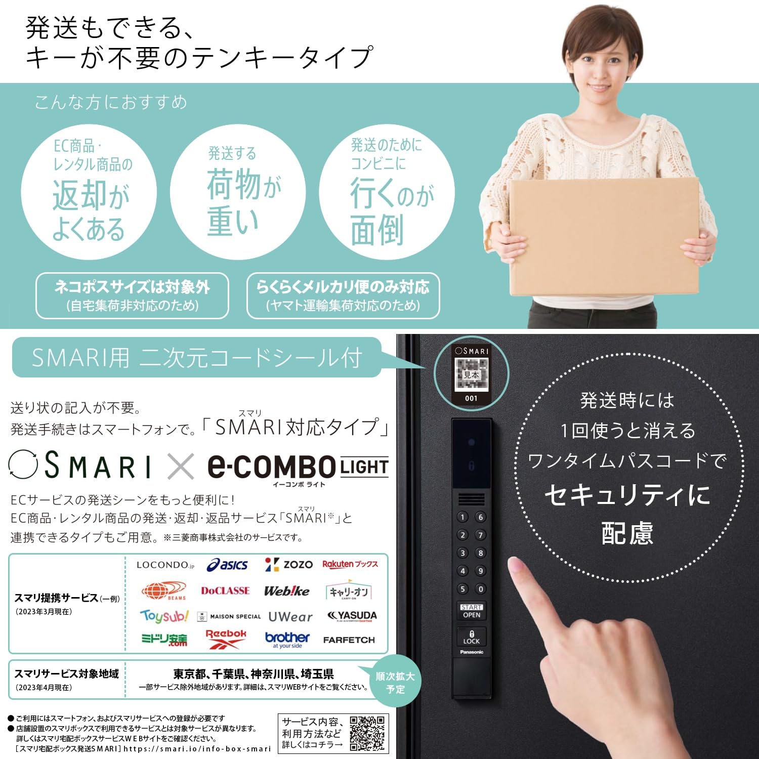 Amazon.co.jp: 【らくらくメルカリ便 全国対応可能】 パナソニック 