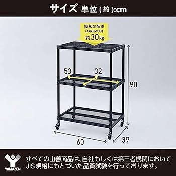Yamakoさま専用エレクター棚3枚 YZCR-3(OAK/BK) ラック 3段 キャスター付き YAMAZEN(山善