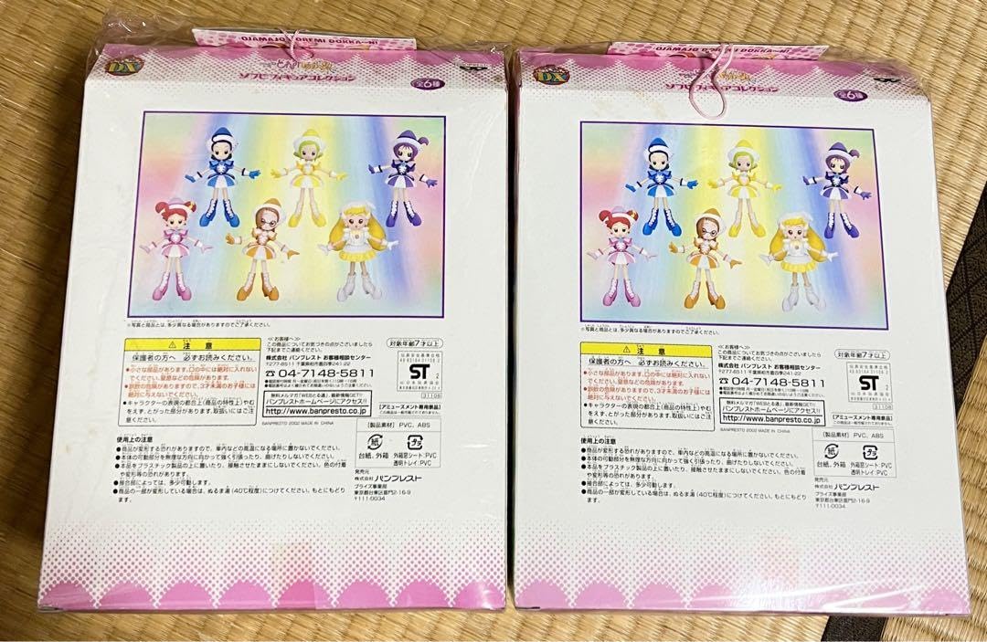 Amazon.co.jp: おジャ魔女どれみドッカーン 春風どれみ 藤原はづき