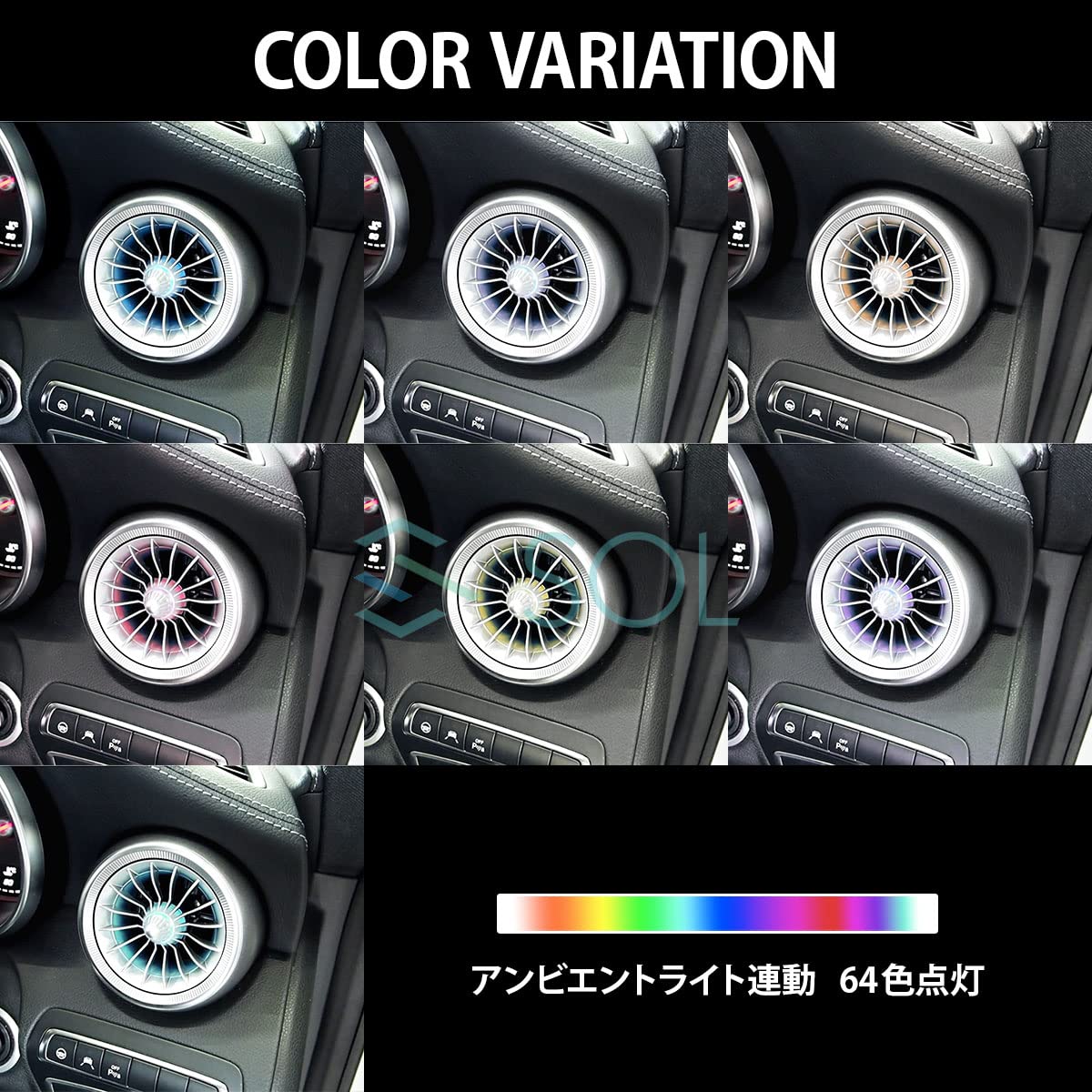 ベンツ Cクラス W205 S205 A205 C205 後期 R232 SLルック アンビエント