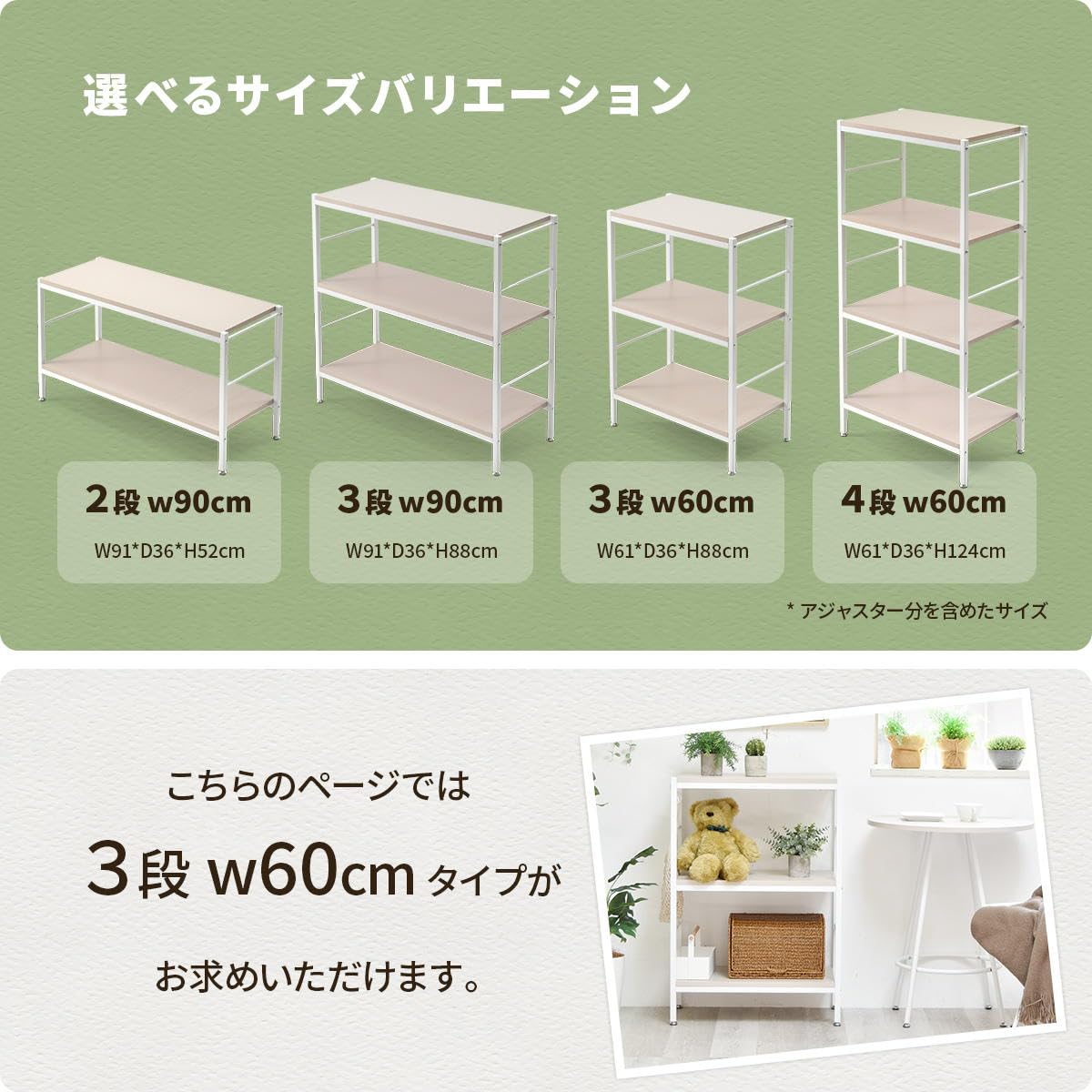 Amazon｜Noko 3段ラック 幅60【ライトグレー】｜マガジンラック