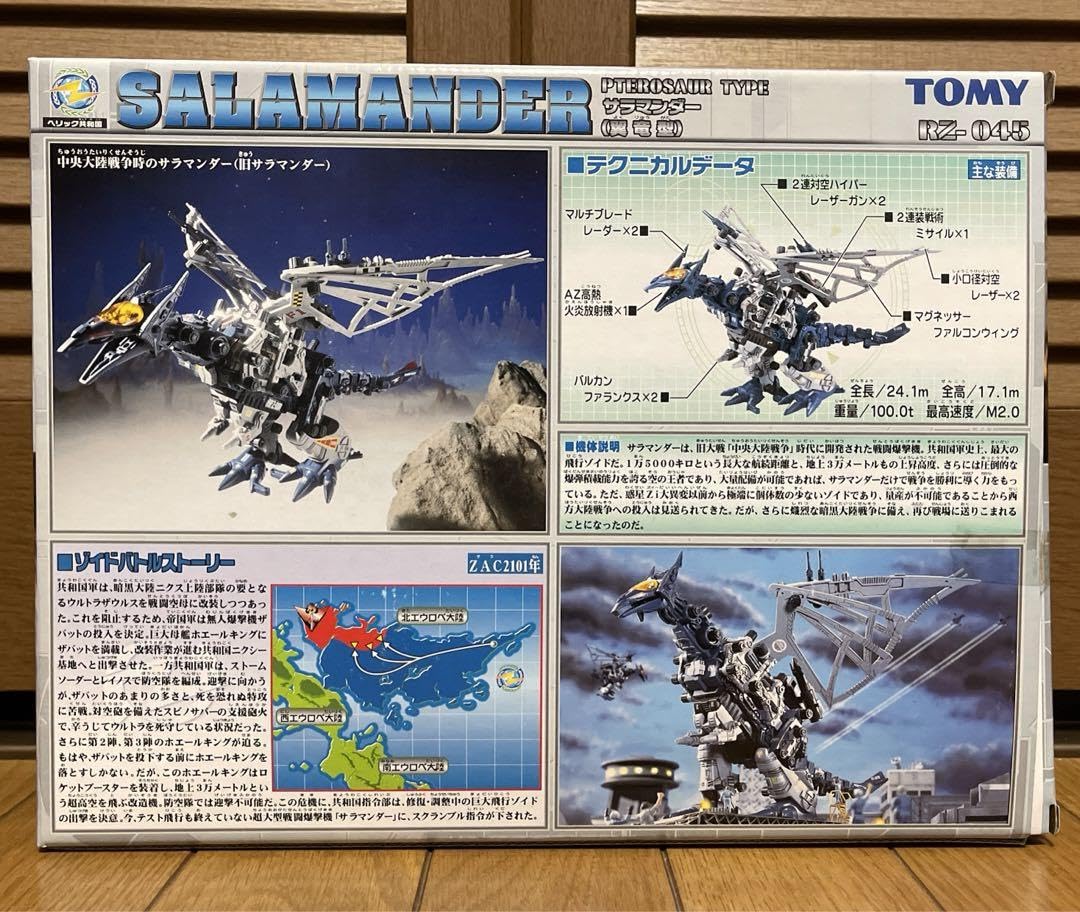 【 鑑定品 PSA8 】　美品　最安値　サラマンドラ　初期　ウルトラ　プロモ 鑑定品 PSA8 】 美品 最安値 サラマンドラ 初期 ウルトラ プロモ