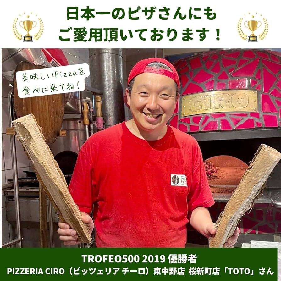 Amazon.co.jp: プロフェッショナル 薪 虫の出ない 人工乾燥 大