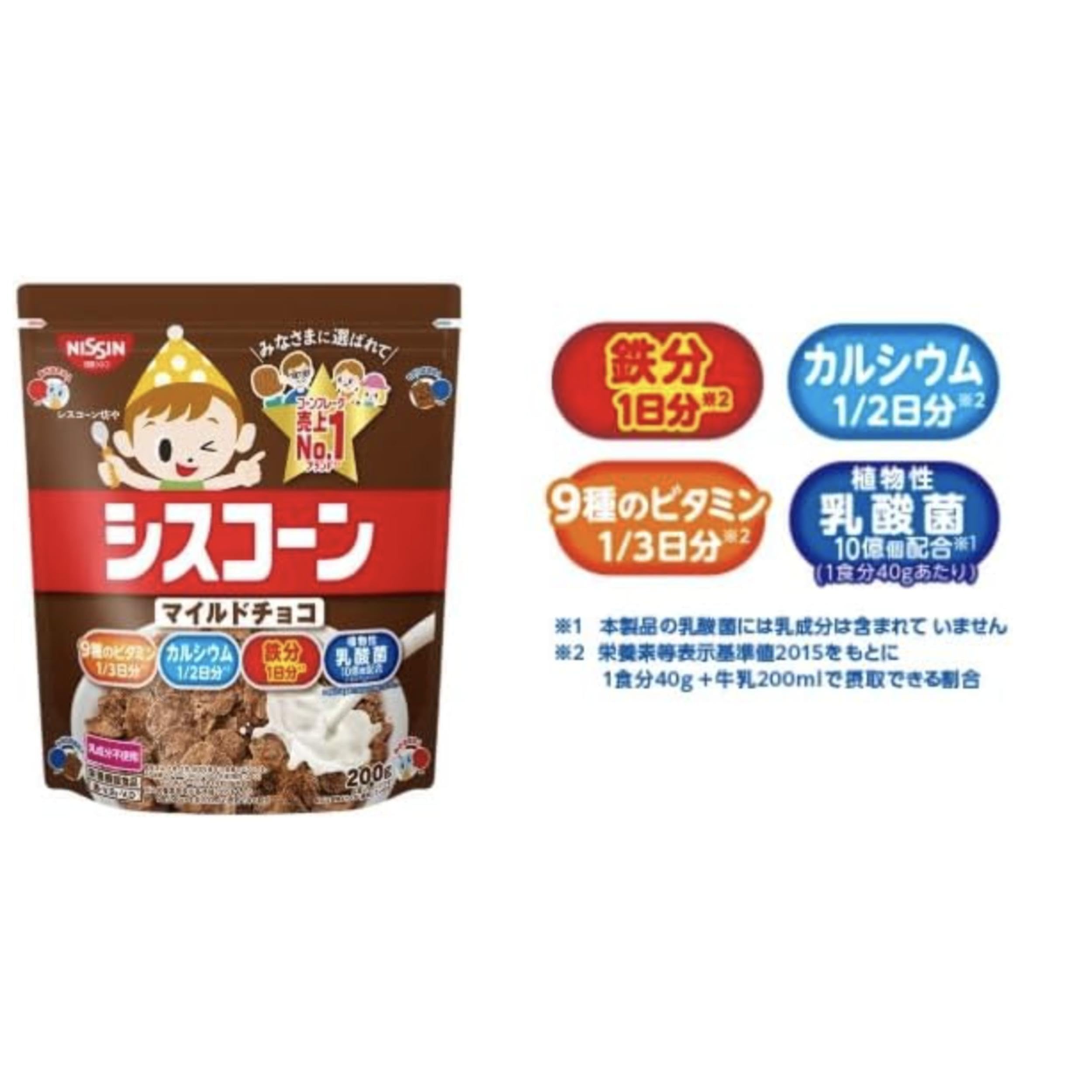 Amazon.co.jp: シスコーン 食べ比べ 4種セット (フロスト チョコ