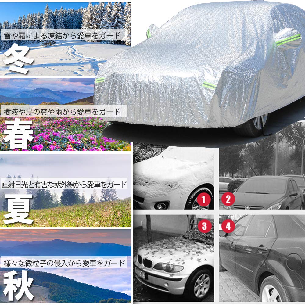 Amazon.co.jp: カーカバー ボディーカバー ボディカバー 4層構造 防水 紫外線カット 除雪 雨 風 ほこり防止 トヨタ C-HR  ZYX10・NGX50 対応 (YM-(460x180x158CM) : 車＆バイク