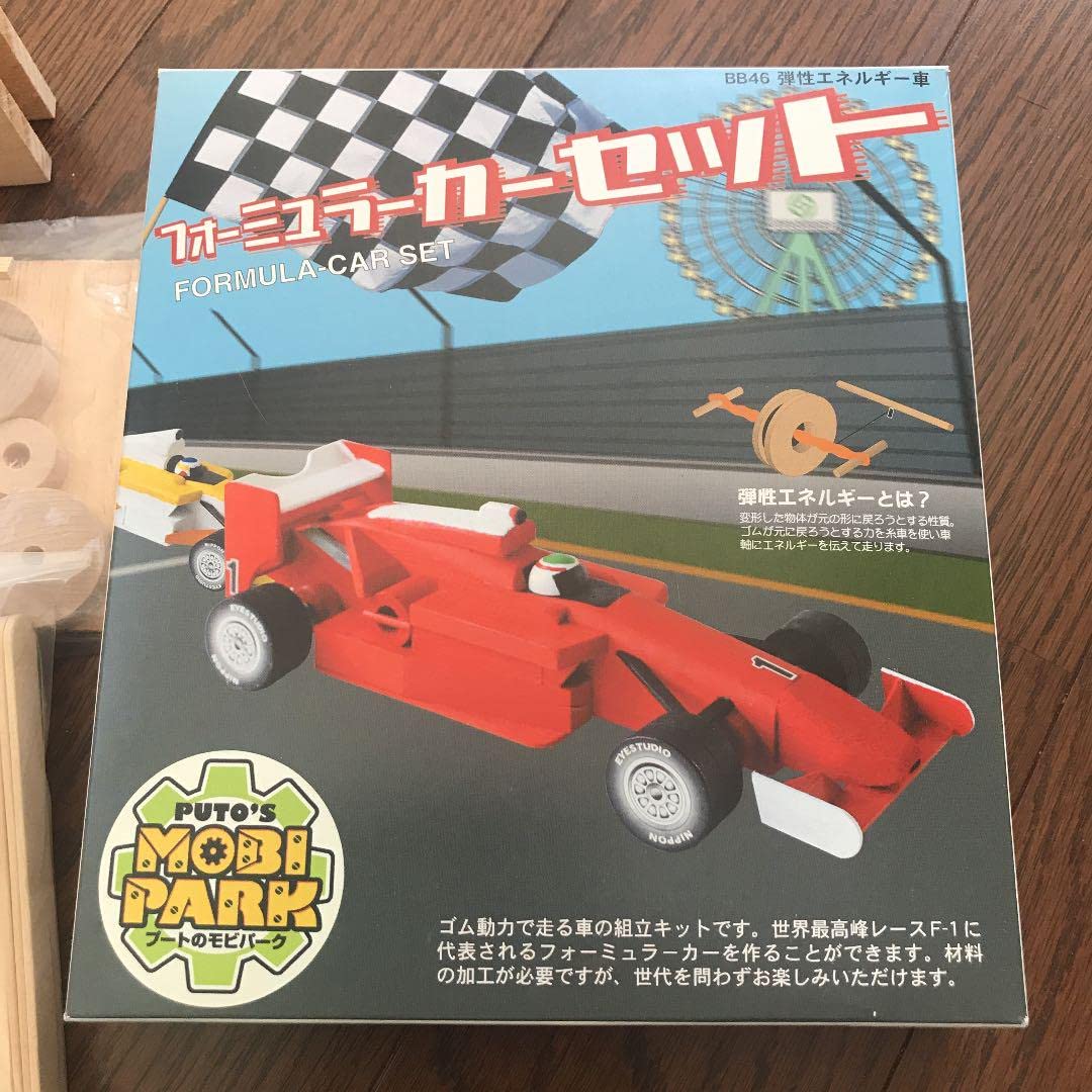 【鈴鹿サーキット】公式プログラムセット Amazon.co.jp: F1 日本GP 公式プログラム 2022 鈴鹿サーキット