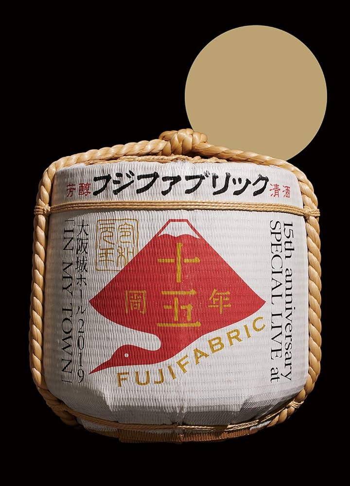 Amazon.co.jp: フジファブリック 15th anniversary SPECIAL LIVE