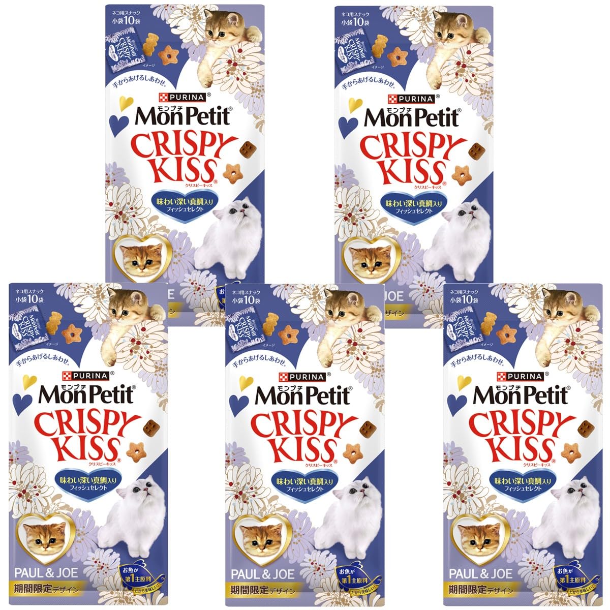 モンプチ クリスピーキッス キャットフード おやつ 期間限定 味わい深い真鯛入りフィッシュセレクト 30g(3g×10袋)×5個セット