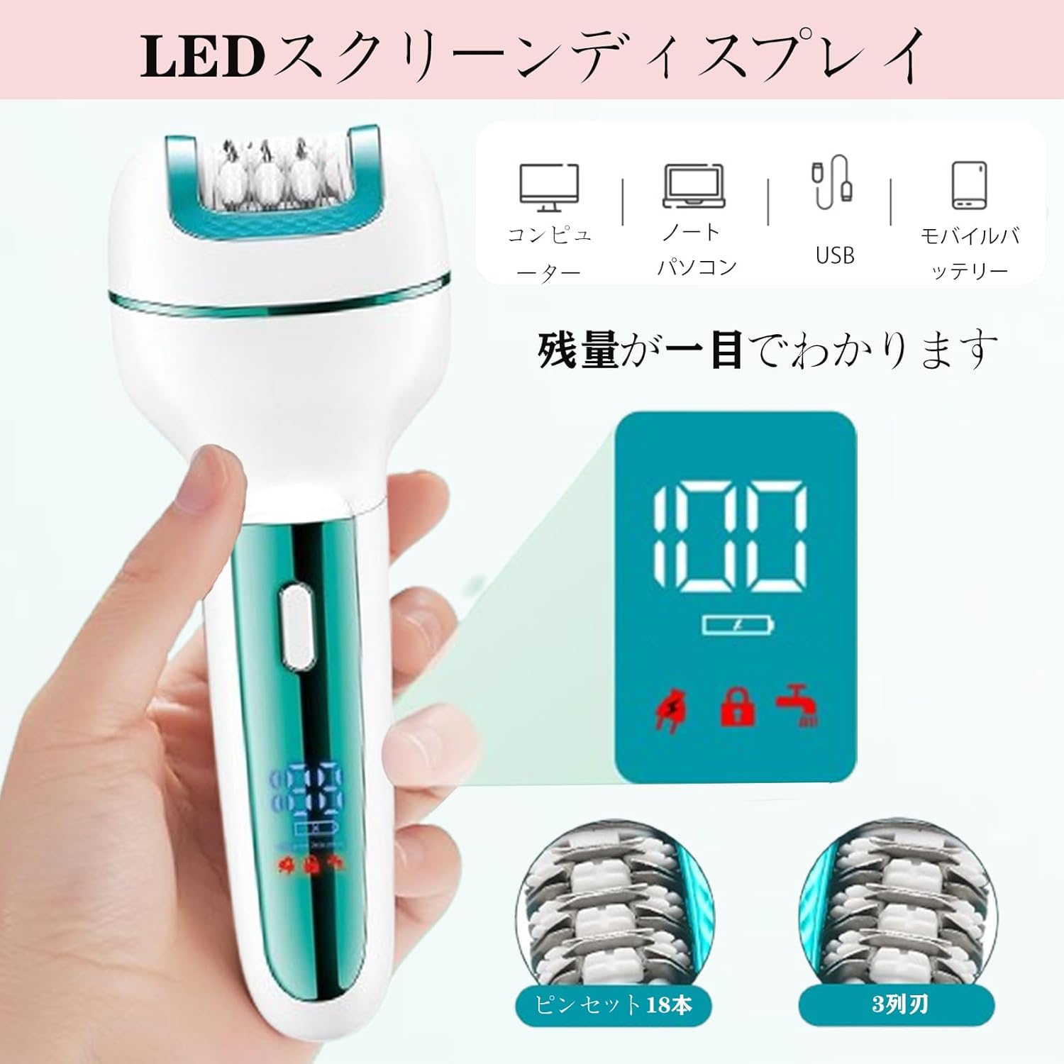 1台3 多機能シェーバー 女性用 充電式脱毛器 電気シェーバー USB充電 防水IPX5 軽量350g LED表示 全身脱毛