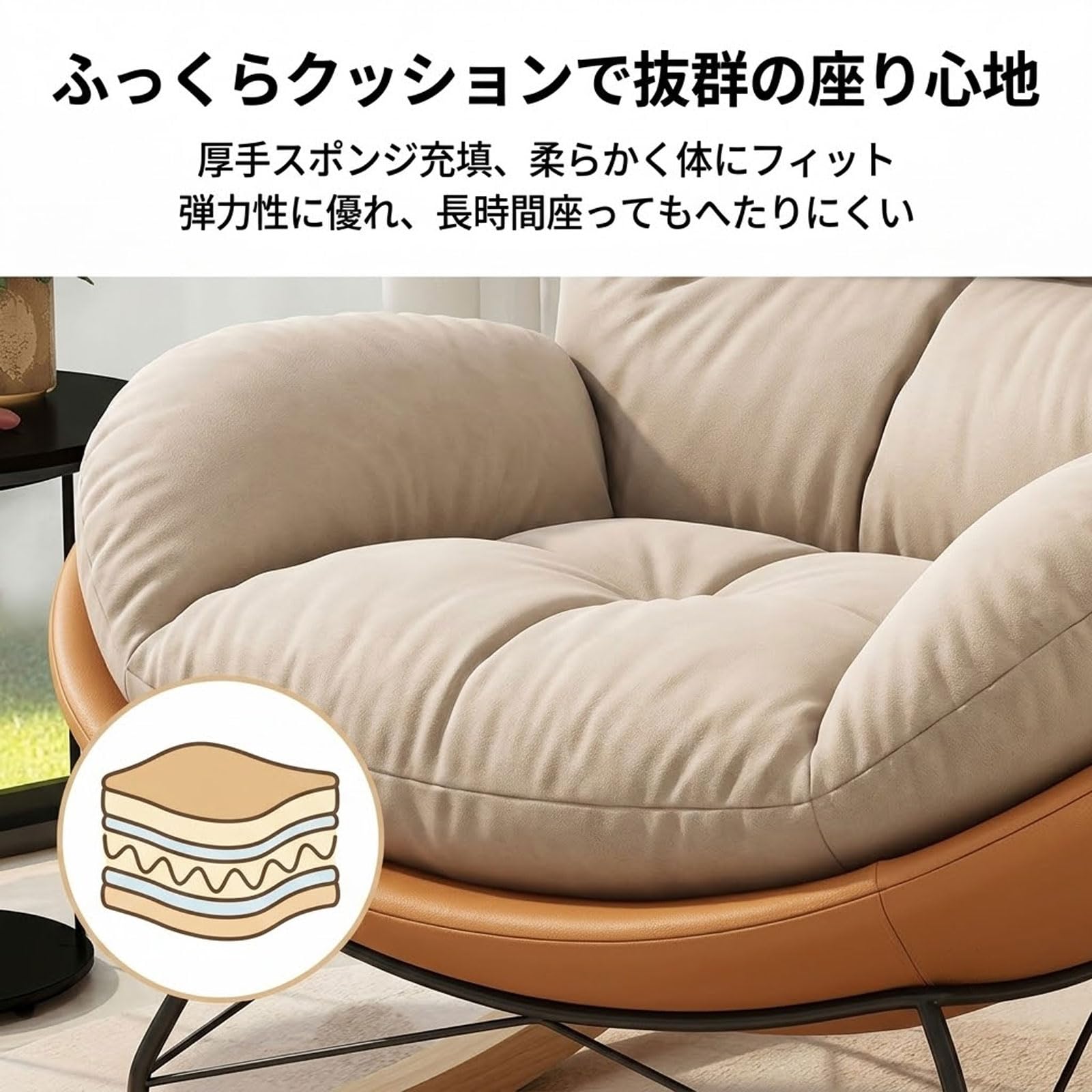 Amazon｜ロッキングチェア 1 人掛け 北欧風 おしゃれ リラックスチェア