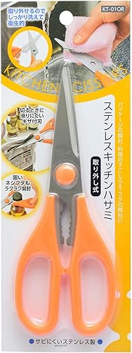 Miniatura 3 de Tijeras de cocina japonesas, multiusos, multifuncionales, antideslizantes, acero inoxidable