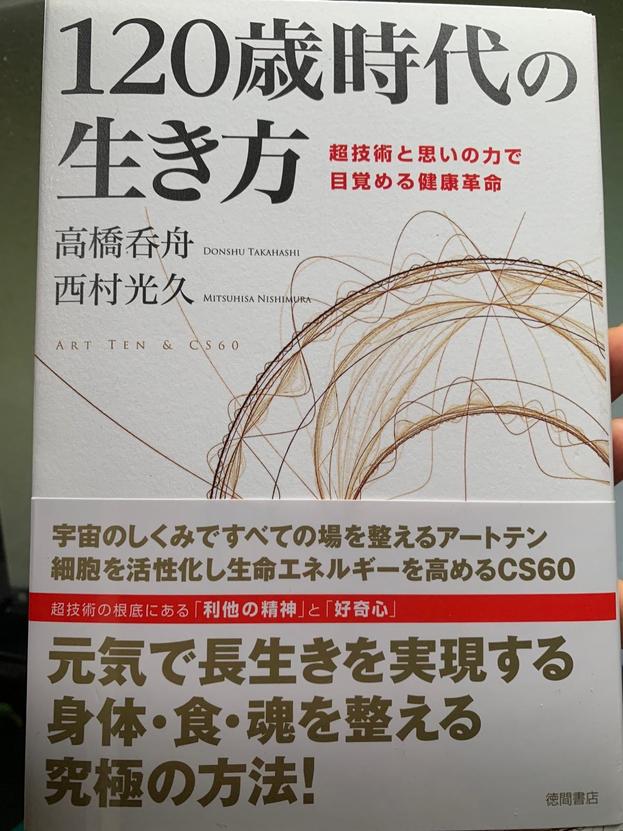 残念ながらご縁を感じなかったです(^◇^;)