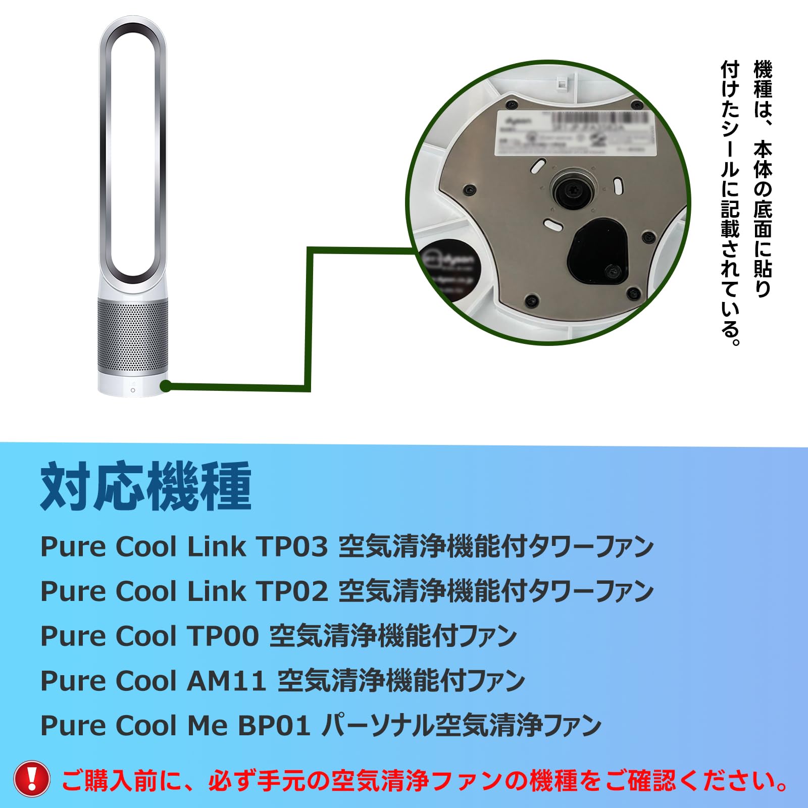 Amazon.co.jp: BBT TP03 フィルター TP00 空気清浄機能付きファン AM11 