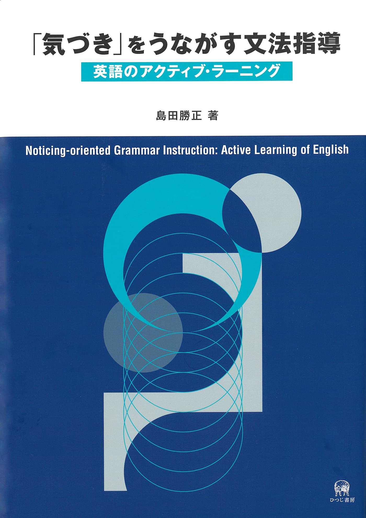 BESNAVI 要点マスター指導書 国語、英語、数学、理科、社会 Amazon.co.jp: 教科書ガイド数研出版版 BLUE MARBLE English