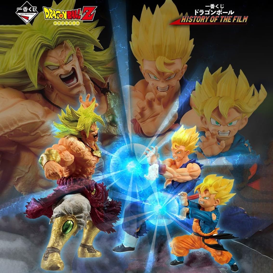 BANPRESTO - Pack Ichiban Kuji Dragon Ball History of The Film, 134655
