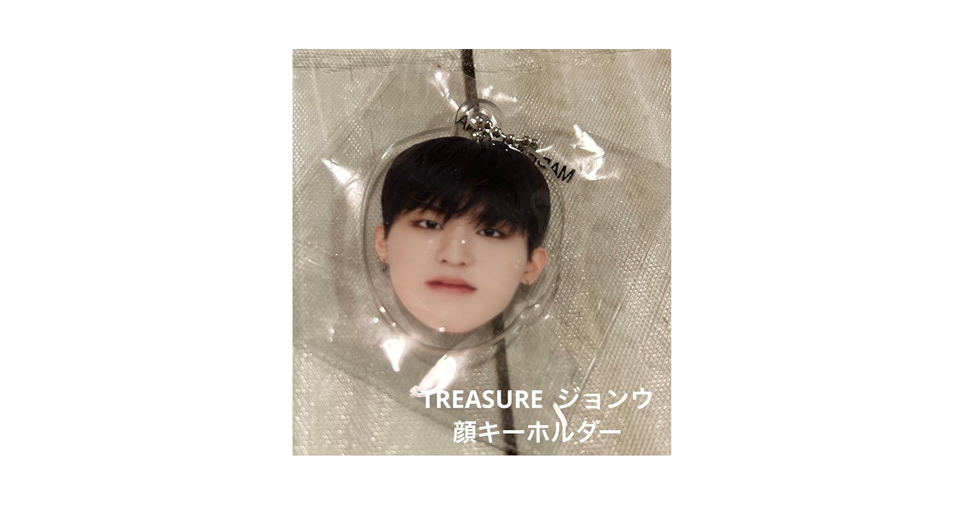 Amazon.co.jp: TREASURE ジョンウ 顔キーホルダー 最新