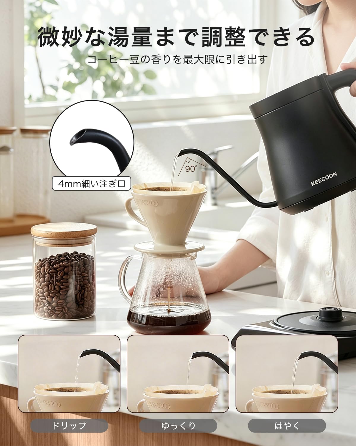 Amazon.co.jp: FeeKaa 調乳ポット ミルクウォーマー 電気ケトル