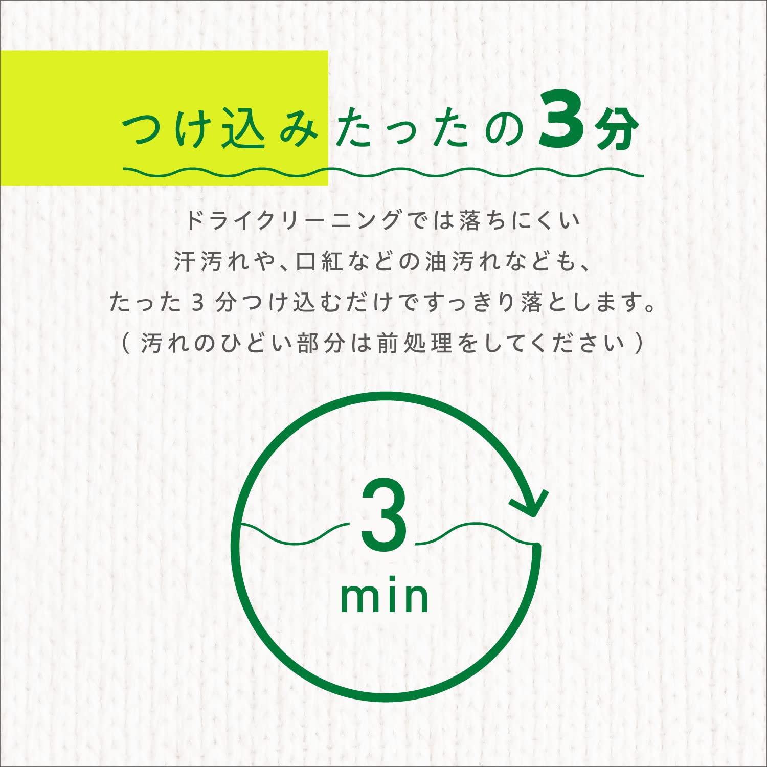 Amazon | サンスター ドライアップ 詰め替え用 おしゃれ着洗剤 ドライ 